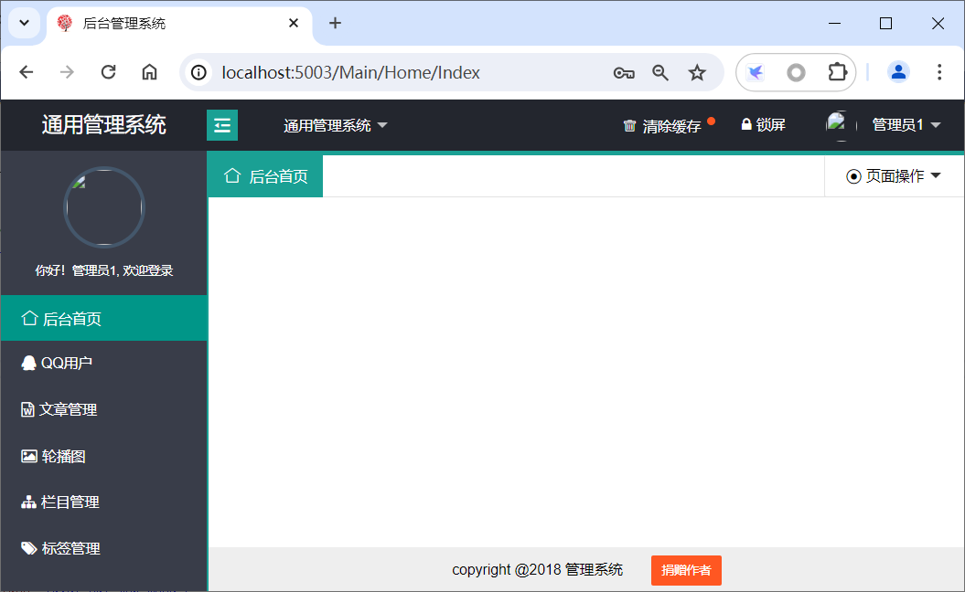 开源博客项目Blog .NET Core源码学习（19：App.Hosting项目结构分析-7）