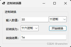 C#用Convert.ToString(Int32, Int32)和Convert.Tolnt64(String, Int32)进行数值转换