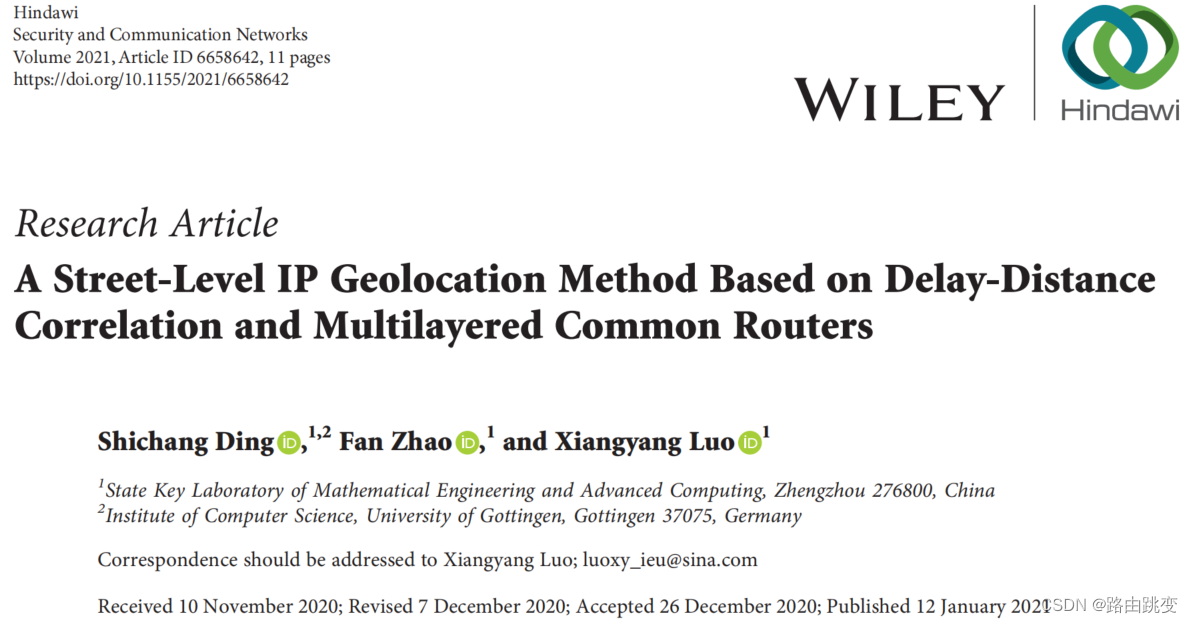 细粒度IP定位参文2（Corr-SLG）：A street-level IP geolocation method （2021年）