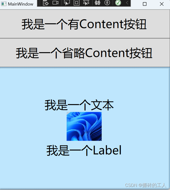 ContentControl 