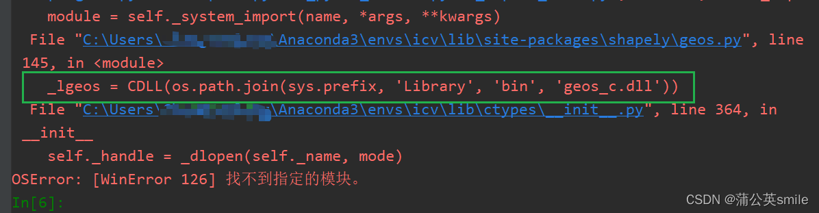 OSError: [WinError 126] 找不到指定的模块