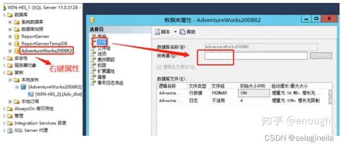 SQL Server事务复制操作出现的错误 进程无法在“xxx”上执行sp_replcmds