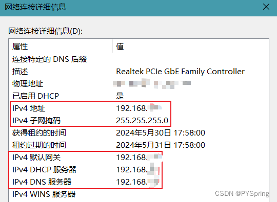 ens域名是什么意思（enspdns域名访问设置
）〔ens域名有什么用〕