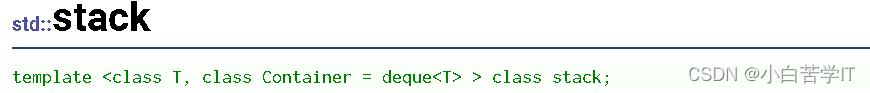 <span style='color:red;'>C</span>++ STL——栈<span style='color:red;'>和</span>队列（stack & <span style='color:red;'>queue</span>）