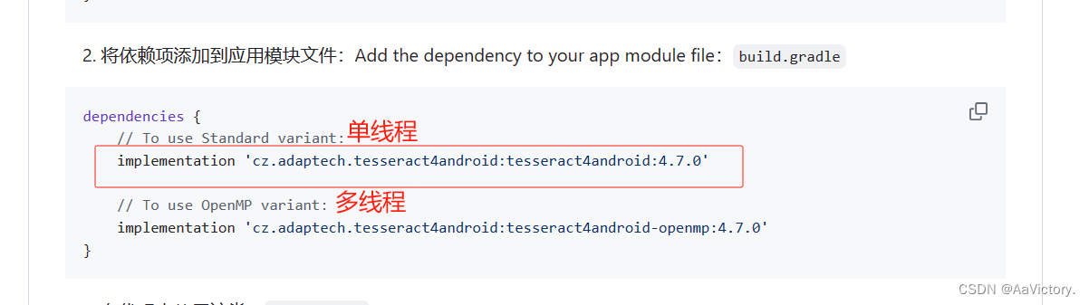 Android 开发 OCR Tesseract4Android图片文字识别 巨详细全部代码教程,在这里插入图片描述,词库加载错误:未能找到文件“C:\Users\Administrator\Desktop\火车头9.8破解版\Configuration\Dict_Stopwords.txt”。,没有,程序,li,第4张