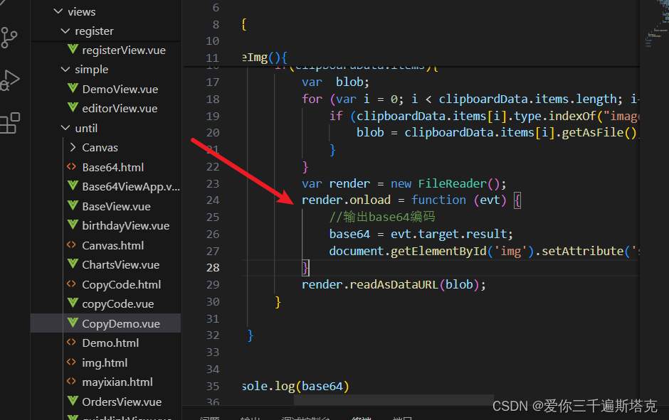 函数中的变量消失获取不到怎样解决，把它return出去CSDN博客