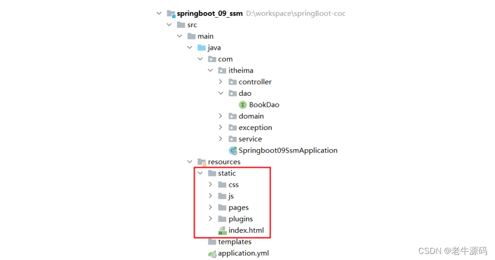 【SpringBoot快速入门】(4)SpringBoot项目案例代码示例