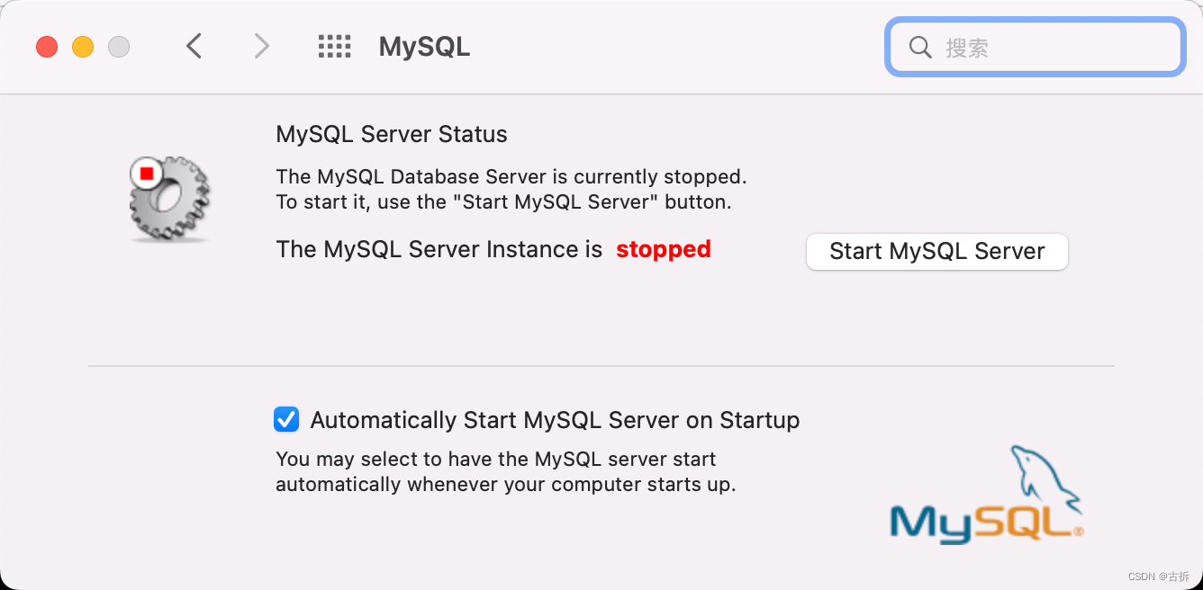 MySQL安装(Mac系统)