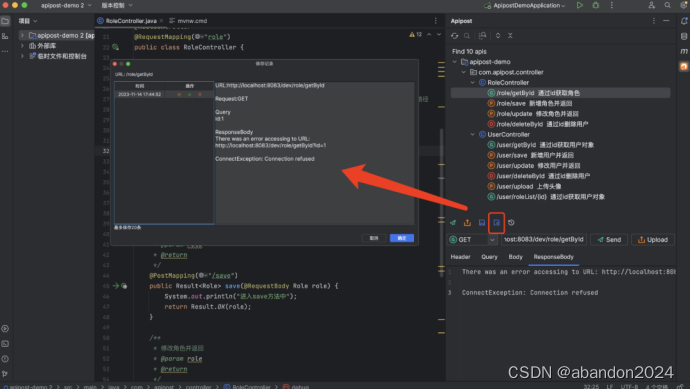 idea中的postman apipost完全免费