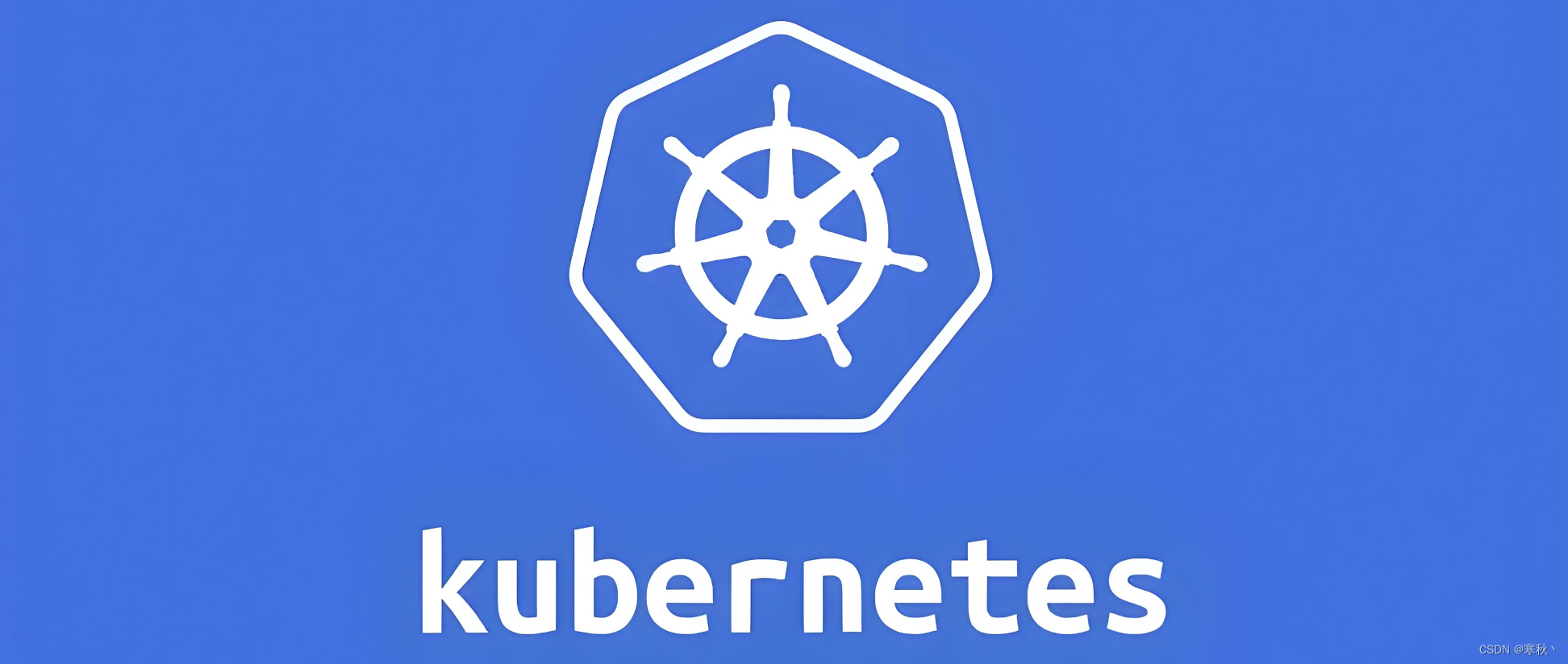 K8s（Kubernetes）常用命令