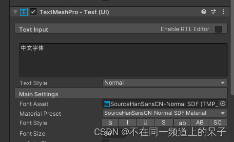 Unity TextMeshPro中文字体的转换与显示