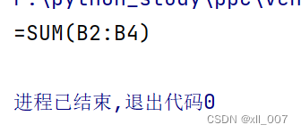 公式