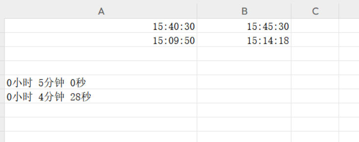 Excel<span style='color:red;'>如何</span><span style='color:red;'>计算</span>时间差