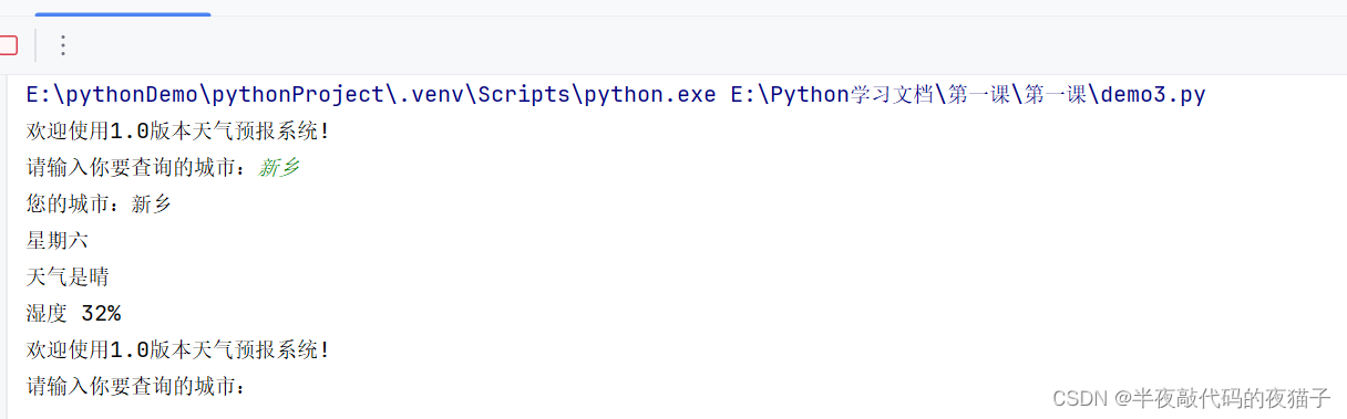 Python爬虫第一章（图片爬取与API接口爬取）