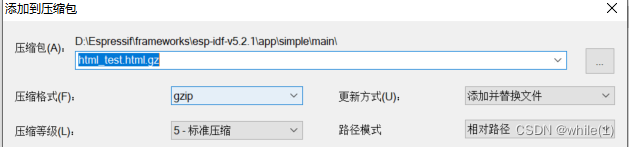 ESP32基础应用之使用手机浏览器作为客户端与ESP32作为服务器进行通信