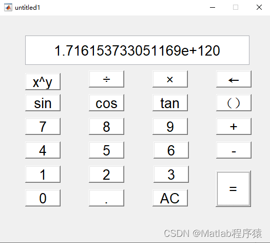 【MATLAB源码-第225期】基于matlab的计算器GUI设计仿真，能够实现基础运算，三角函数以及幂运算。