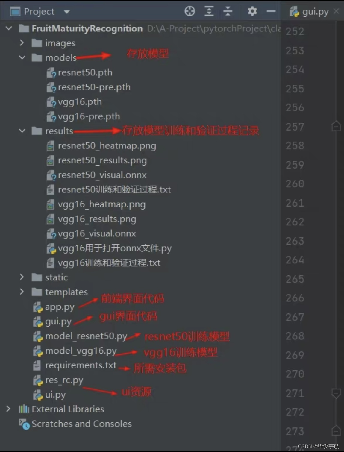 基于vgg16和efficientnet卷积神经网络的天气识别系统(pytorch框架)全网首发【图像识别-天气分类】