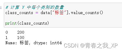 [python数据处理系列] 深入理解与实践基于聚类的过采样与欠采样技术：以K-Means为例