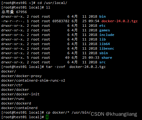 centos 7.7 离线安装docker