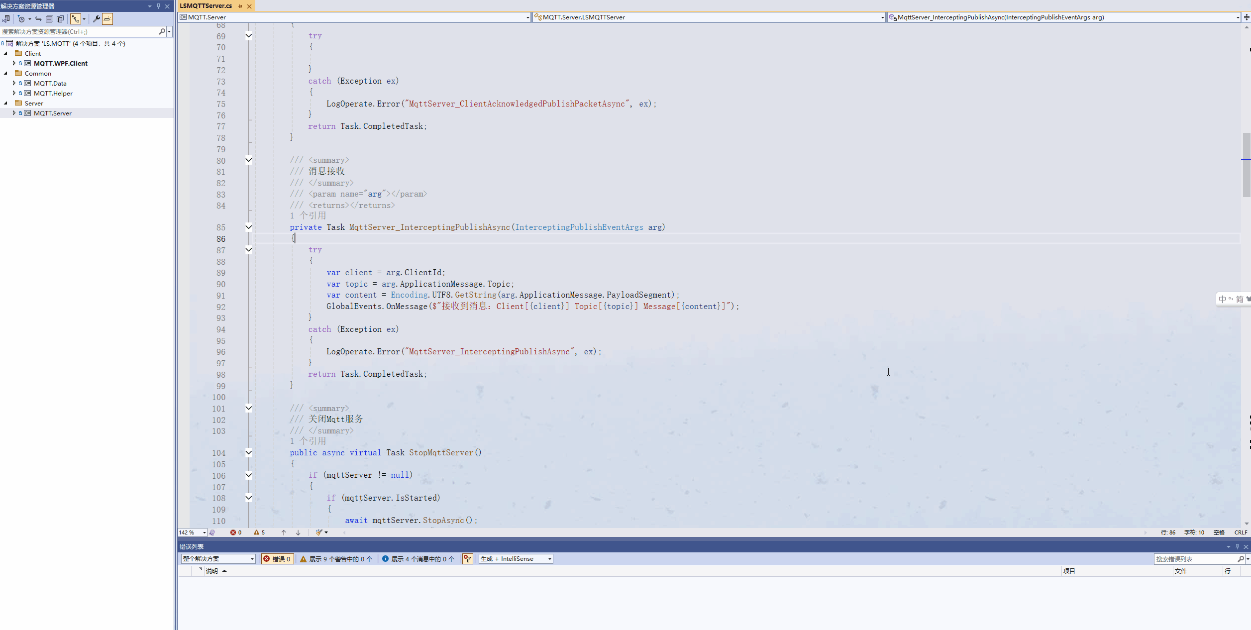 C# MQTTNET <span style='color:red;'>服务</span><span style='color:red;'>端</span>+<span style='color:red;'>客户</span><span style='color:red;'>端</span> 实现 <span style='color:red;'>源</span><span style='color:red;'>码</span>示例