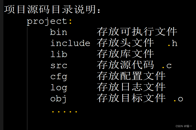 SHELL编程（三）网络基础命令 Makefile