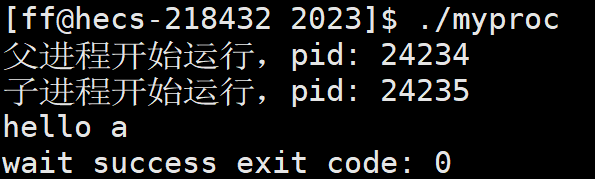 【Linux进程控制(二)】进程程序替换(exec系列函数) and 自实现shell命令解释器