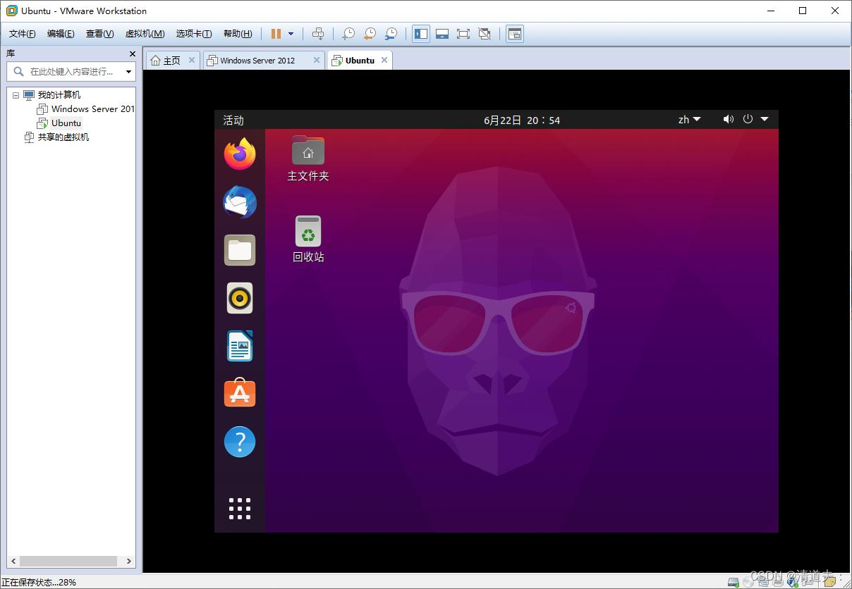 VMware Workstation环境下,用作测试的客户端,ubuntu安装体验案例