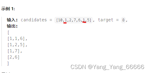 代码随想录刷题day27｜组合总和II组合总和II分割回文串