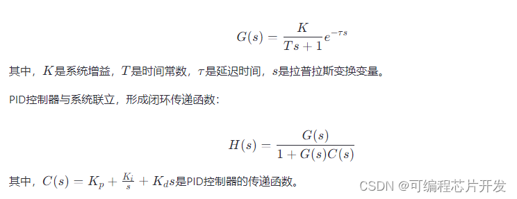 基于PID控制器的天线方位角位置控制系统simulink建模与仿真