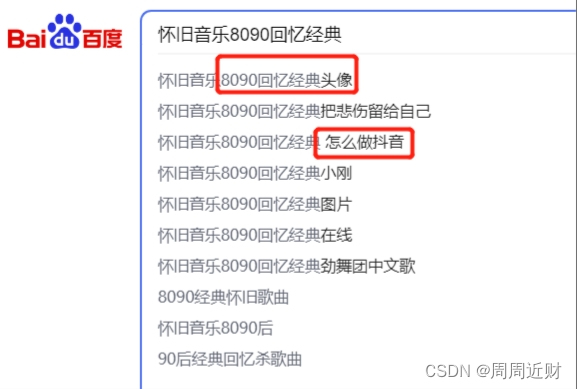 任何人都可做的兼职副业，一单29.9元，利润70%的怀旧游戏项目