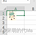 python使用openpyxl添加图片到excel文件中