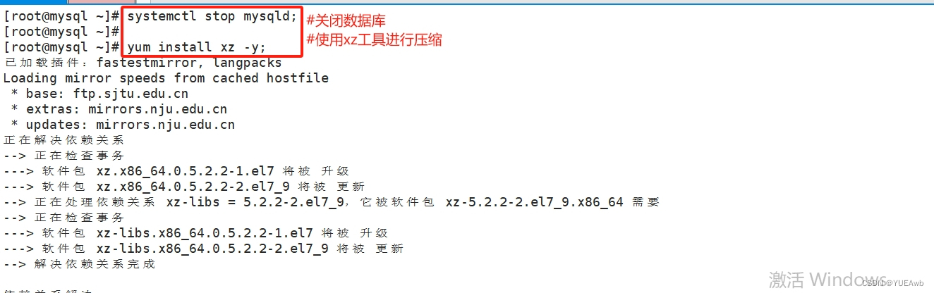 <span style='color:red;'>Mysql</span><span style='color:red;'>数据</span><span style='color:red;'>备份</span><span style='color:red;'>与</span>恢复