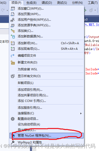 c# wpf LiveCharts 简单试验