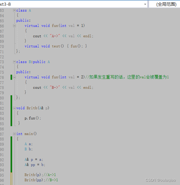 继承中 隐藏和重写的区别