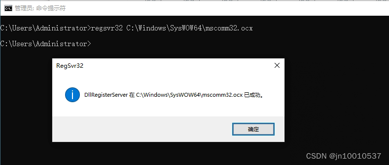 【Windows】VB项目运行报错Run-time error ‘339‘