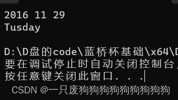 c++字符串和日期基础