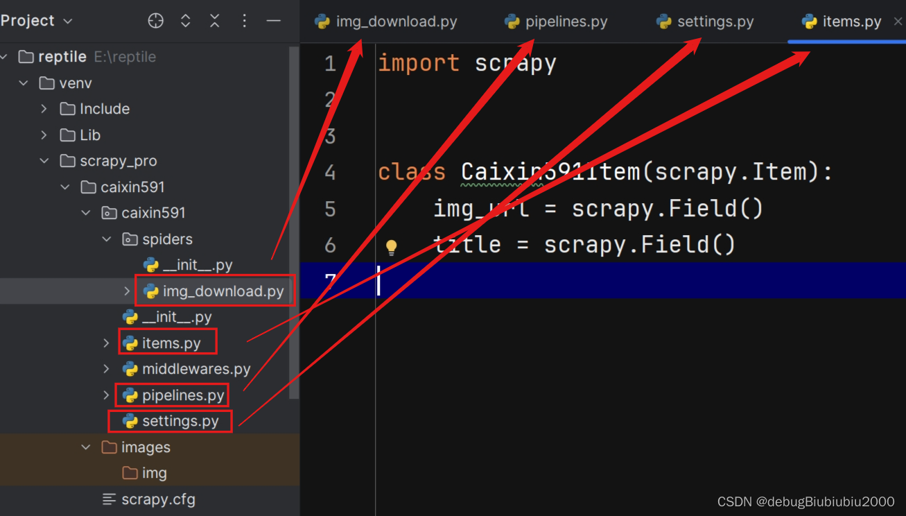 爬虫实战——scrapy框架爬取多张图片