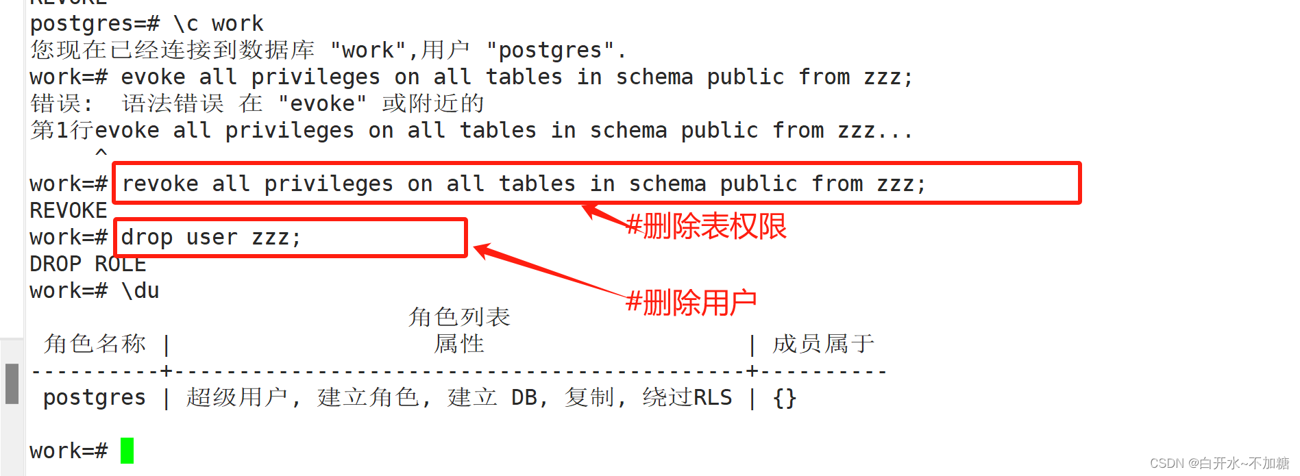 PostgreSQL 免费的对象-关系数据库