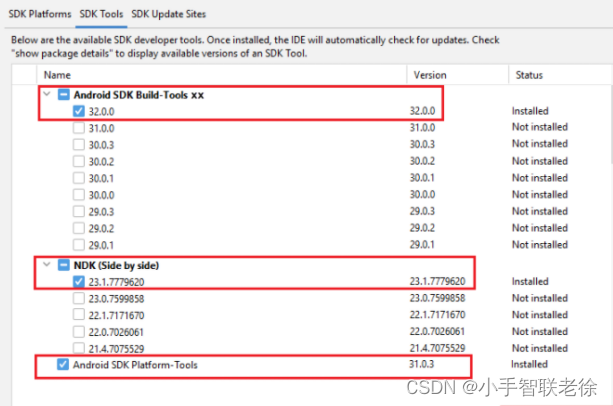 不同 Android Studio 版本的 SDK 及 NDK 选择