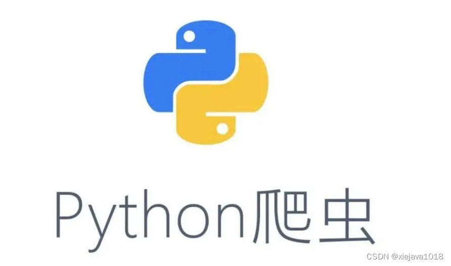 Python爬虫如何快速入门