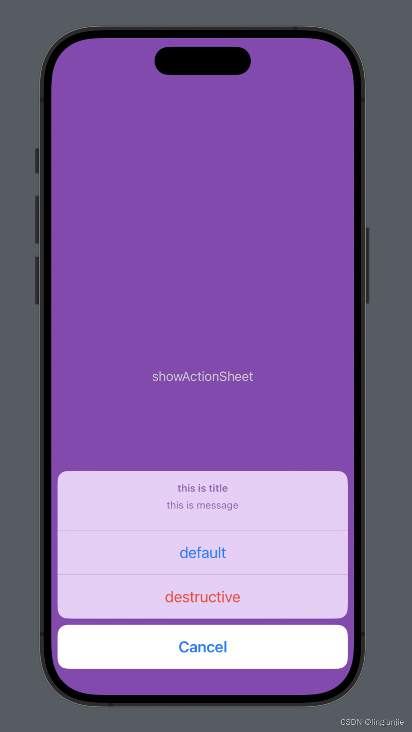 SwiftUI中的ActionSheet