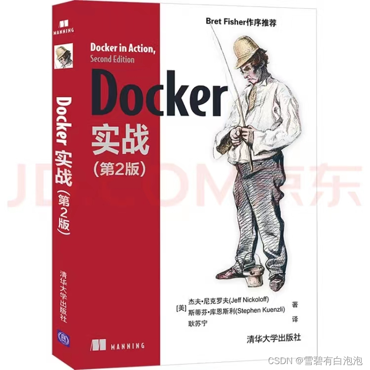 Docker容器中的OpenCV：轻松构建可移植的计算机视觉环境