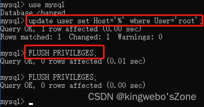 MySQL 解决登录报错 - 错误1130- Host xxx is not allowed to connect to this server