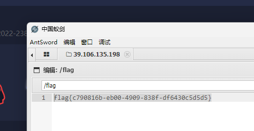 taoCMS v3.0.2 文件上传漏洞（CVE-2022-23880）