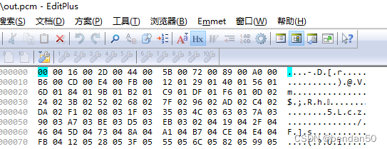 使用FFMPEG转码，转单声道，转标准WAV，转PCM