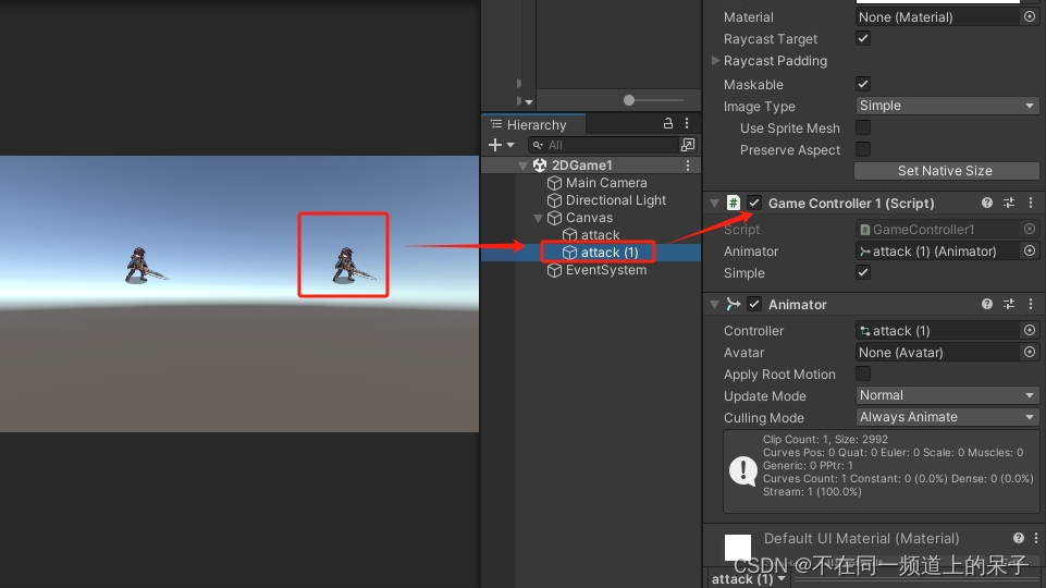 Unity animator 动画实现指定时间开始播放