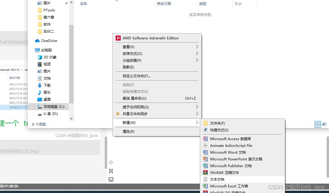 在这里插入图片描述