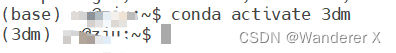 conda存在环境但是无法使用名字激活