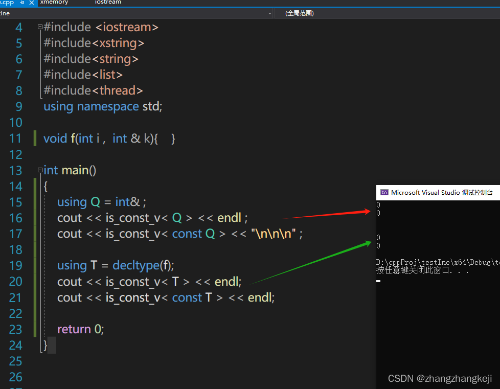 vs2019 STL库里 判断函数类型的模板 is_function_v 与 is_const_v